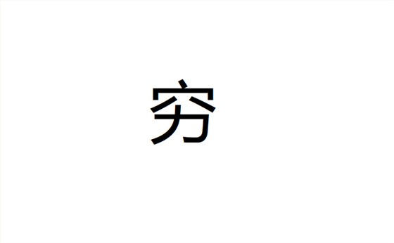 深圳卓航信息祝大家元旦快樂，2019年“豬”事順利