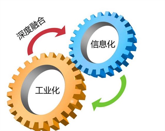 深圳卓航信息公開2019年兩化融合貫標(biāo)費(fèi)用內(nèi)容