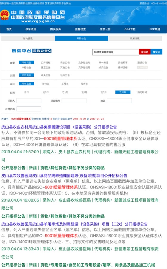 ISO9001、14001、18001認(rèn)證早已逆襲成功,只是你不知道而已!卓航提醒