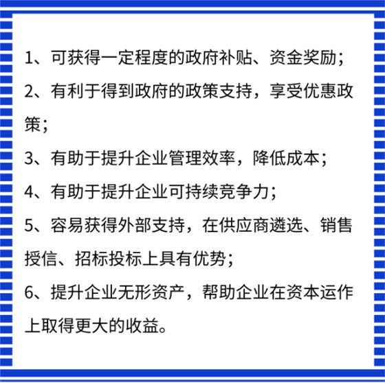 兩化融合證書(shū)有什么用？讓卓航兩化融合老師給您說(shuō)說(shuō)吧！