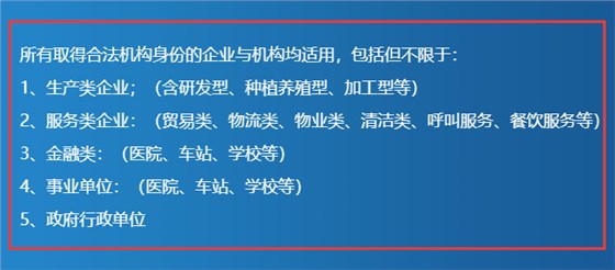 ISO9001認(rèn)證有企業(yè)類型要求嗎？我們能做嗎？卓航老師分享