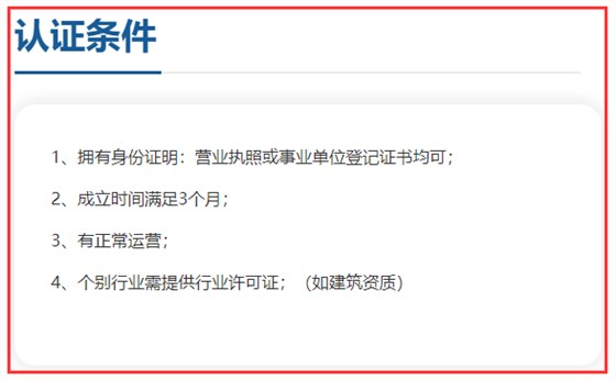 ISO9001認證企業(yè)必須滿足6個月嗎？卓航老師分享