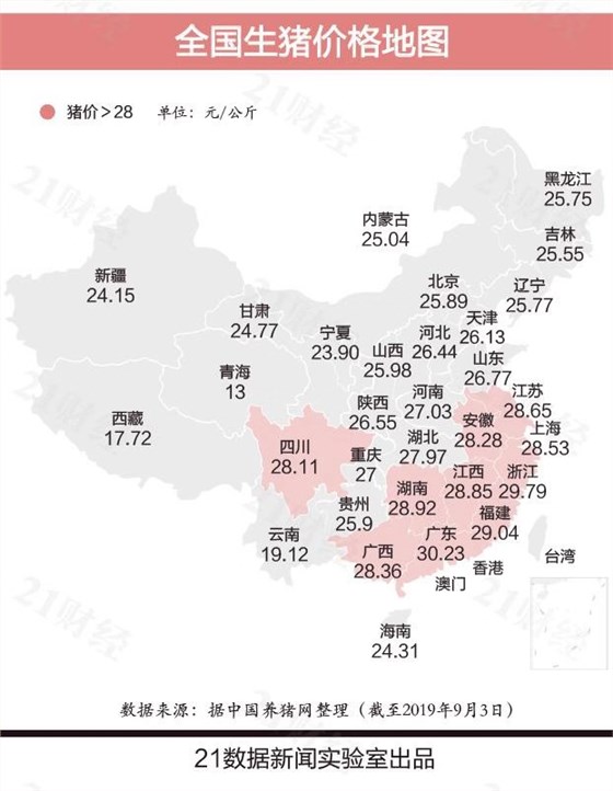 ISO27001體系認(rèn)證，不吃豬肉，也要做的認(rèn)證喲！