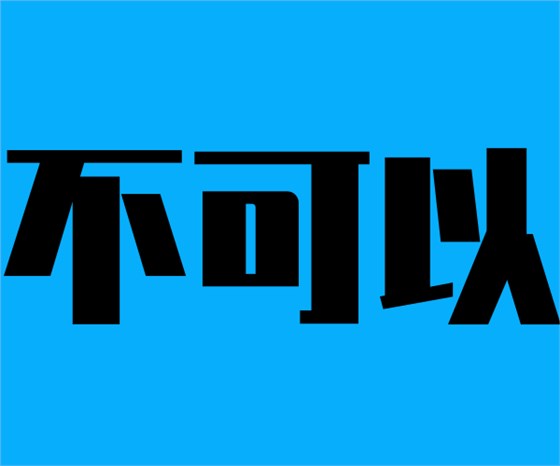 沒有信息化，企業(yè)可以做兩化融合貫標嗎？卓航分享