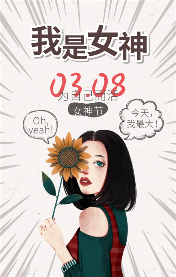 卓航咨詢預祝大家2020女神節(jié)快樂，平安健康！