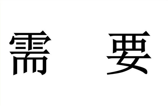 兩化融合升級(jí)版2.0證書需要年審嗎？