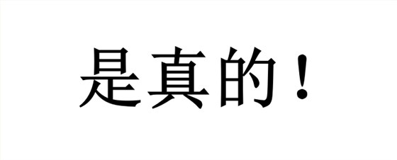 CMMI真的不要年審?。∈钦娴?！