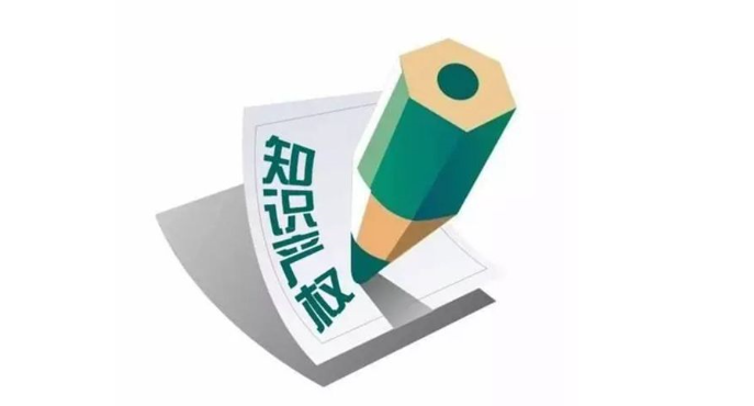 深圳卓航信息提醒選擇知識產(chǎn)權(quán)貫標(biāo)代理機(jī)構(gòu)應(yīng)注意這6點(diǎn)！