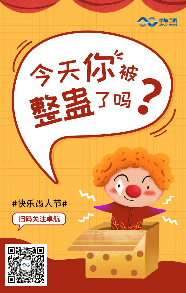 請(qǐng)注意！從今年開始，4月份多出兩個(gè)假期！