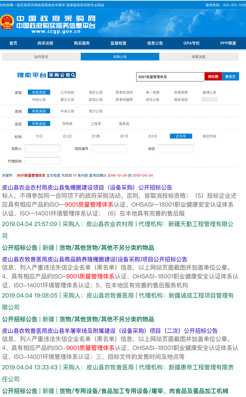 ISO9001、14001、18001認(rèn)證早已逆襲成功,只是你不知道而已!卓航提醒