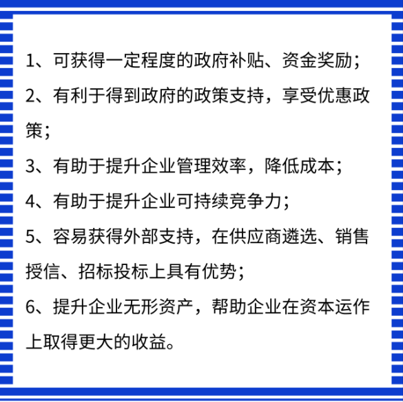 兩化融合證書有什么用？讓卓航兩化融合老師給您說說吧！