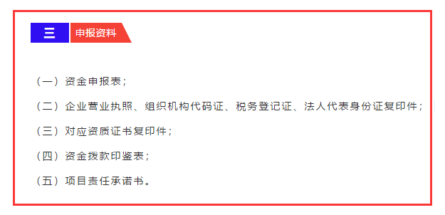 東莞企業(yè)要領(lǐng)取ITSS、CMMI認證補貼，需準備好這5項資料哦