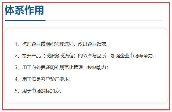 ISO9001認證對企業(yè)價值大嗎？要不要做？卓航老師分享