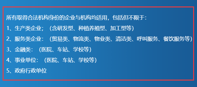 ISO9001認(rèn)證有企業(yè)類型要求嗎？我們能做嗎？卓航老師分享