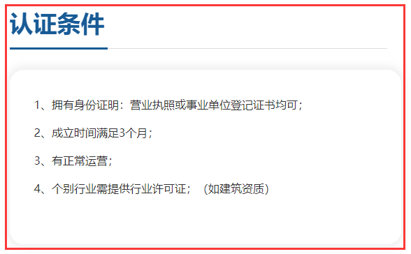 ISO9001認(rèn)證企業(yè)必須滿足6個(gè)月嗎？卓航老師分享