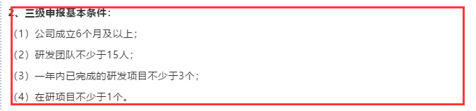 如果企業(yè)申請(qǐng)CMMI3級(jí)認(rèn)證申報(bào)不通過(guò)怎么辦？卓航信息分享