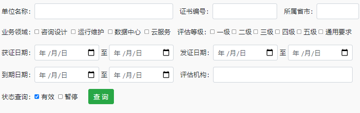 想查ITSS認(rèn)證各分項(xiàng)各級(jí)別獲證企業(yè)數(shù)量？我來教你