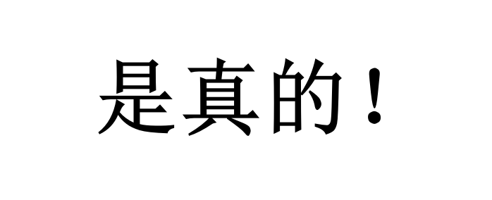 CMMI真的不要年審?。∈钦娴?！