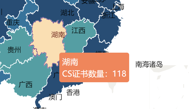 湖南CS證書數量118